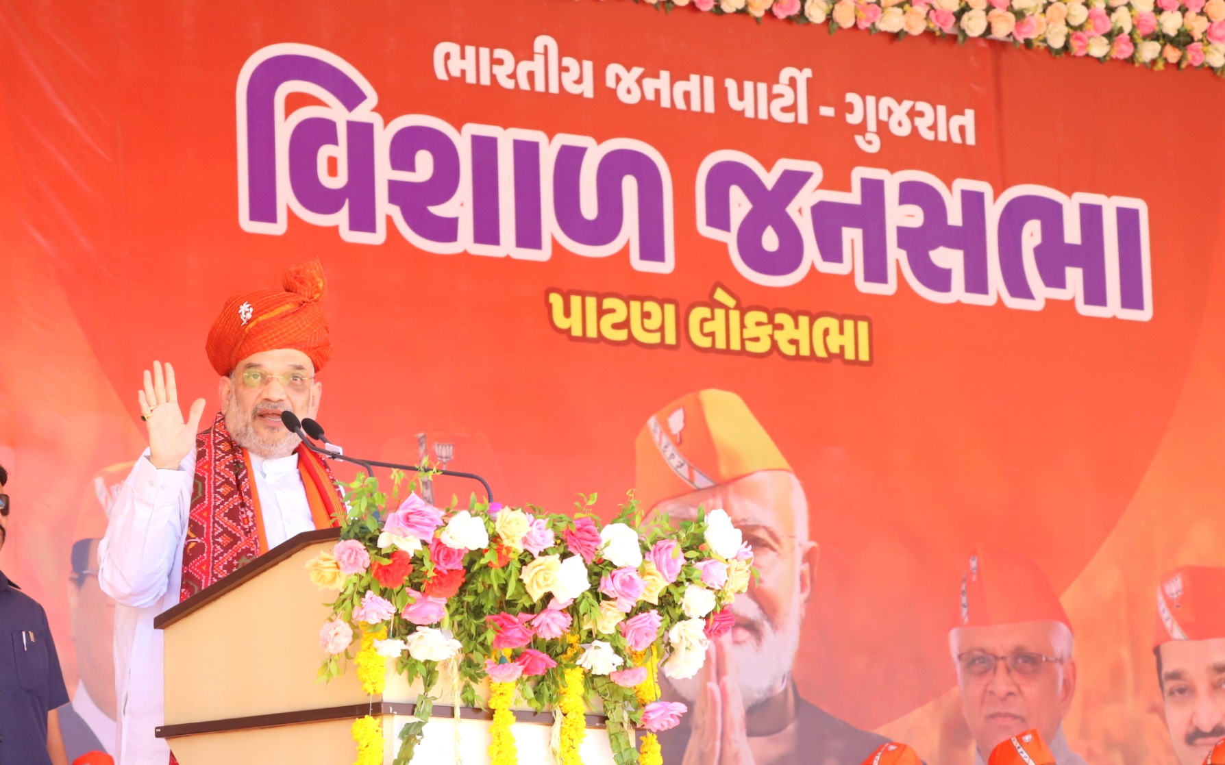 Hon'ble Union Home Minister & Minister of Cooperation Shri Amit Shah addressing a public meeting at Govardhan Park Ground, Patan (Gujarat)