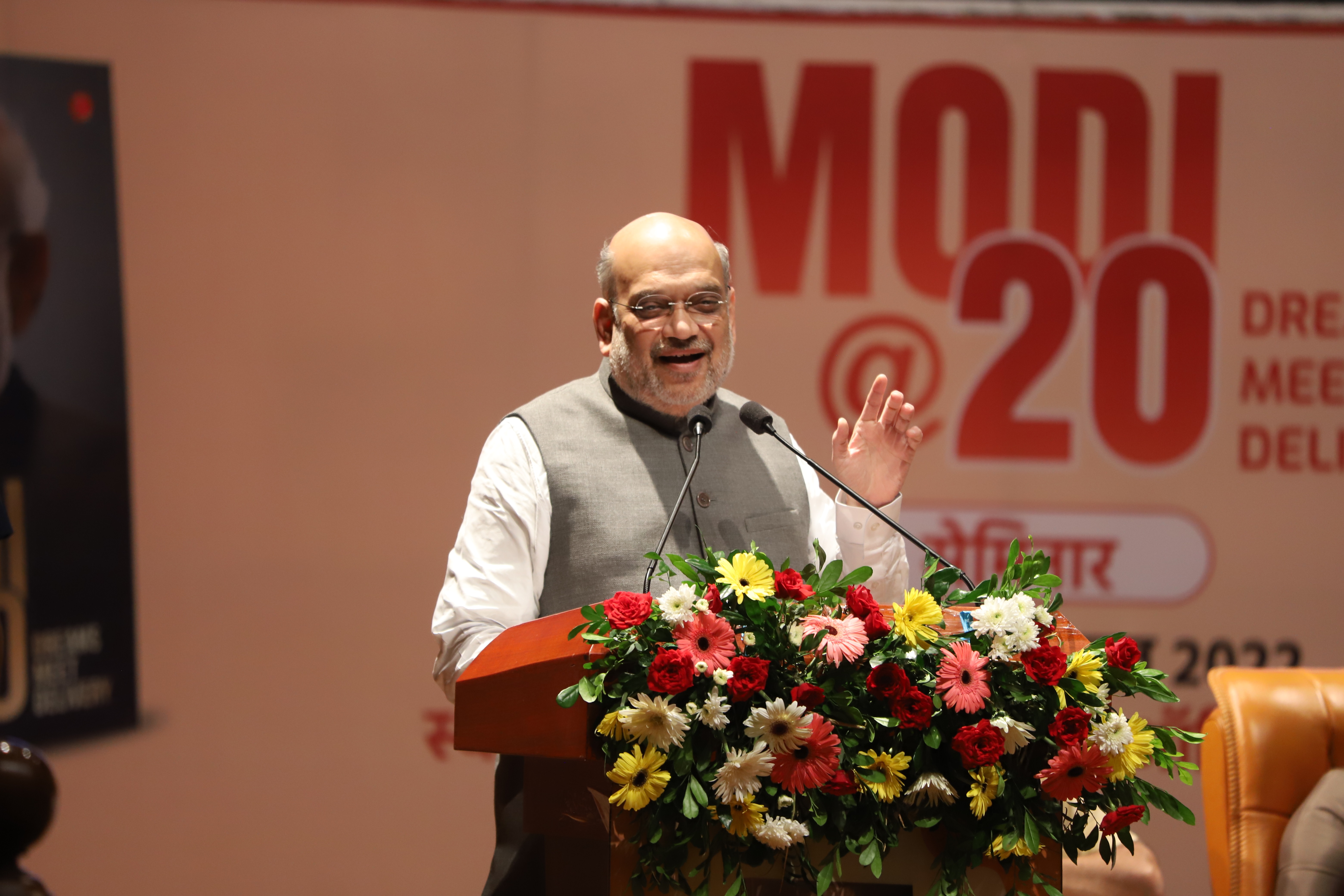 Hon'ble Union Home Minister & Minister for Cooperation Shri Amit Shah addressing a seminar on Modi at 20 at pt. Deendayal Upadhyay Auditorium, Raipur (Chhattisgarh)