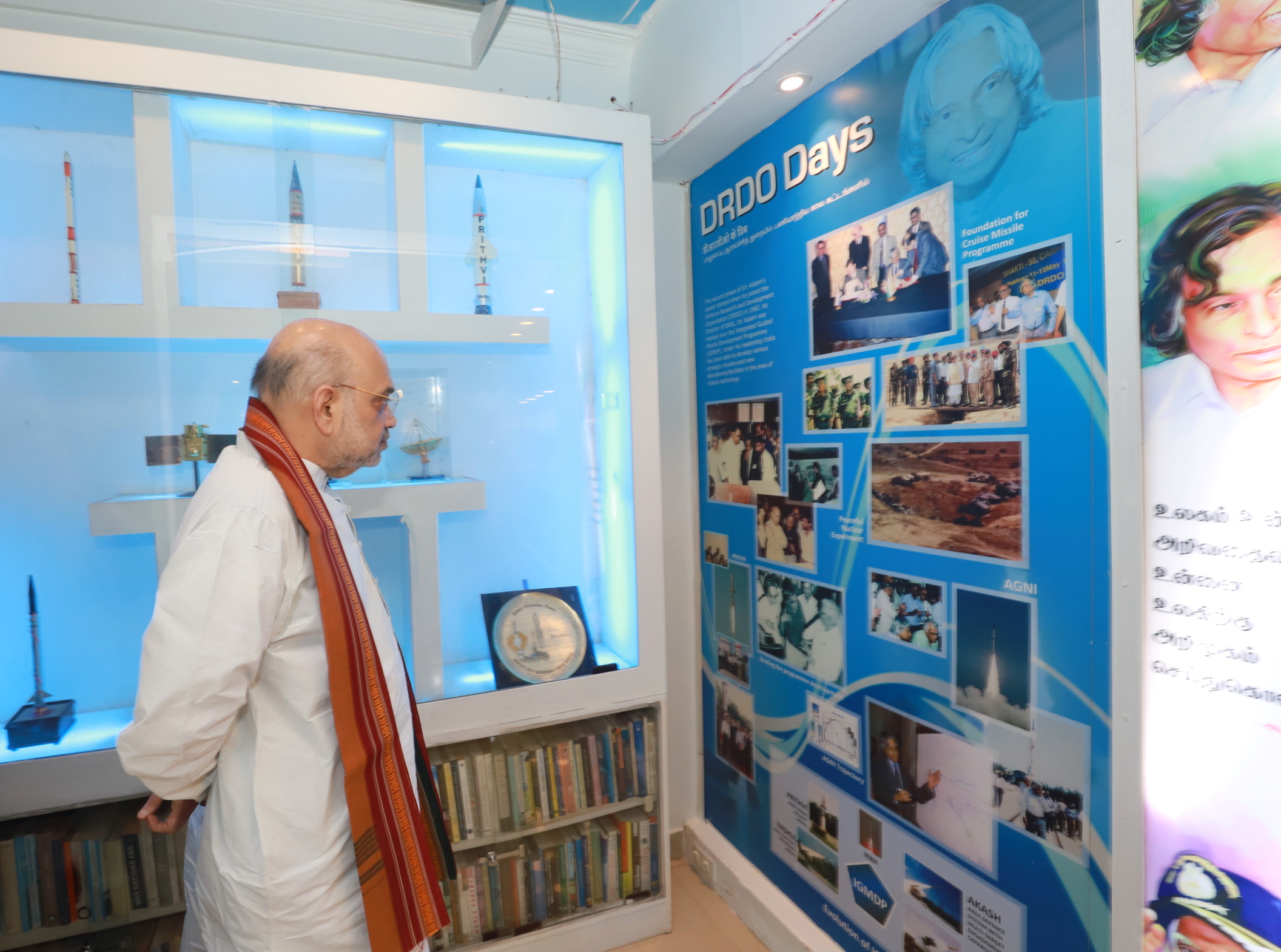 Hon'ble Union Home Minister & Minister of Cooperation Shri Amit Shah visited Dr. APJ Abdul Kalam house, Mission of life gallery museum and Dr. APJ Abdul Kalam National Memorial in Rameswaram (Tamil Nadu)