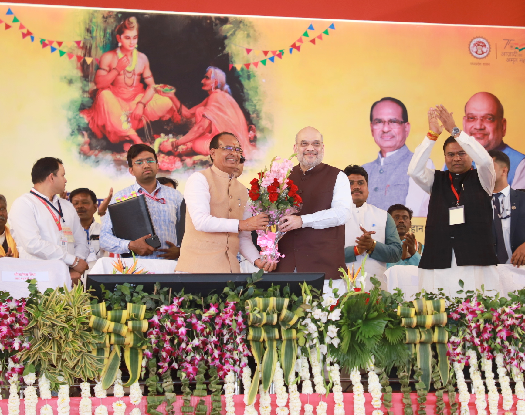 Hon'ble Union Home Minister and Minister of Cooperation Shri Amit Shah addressing "Kol Janjati Mahakumbh" on the occasion of Shabri Mata Janm Jayanti at Hawai Patti Maidan, Satna (M.P.).