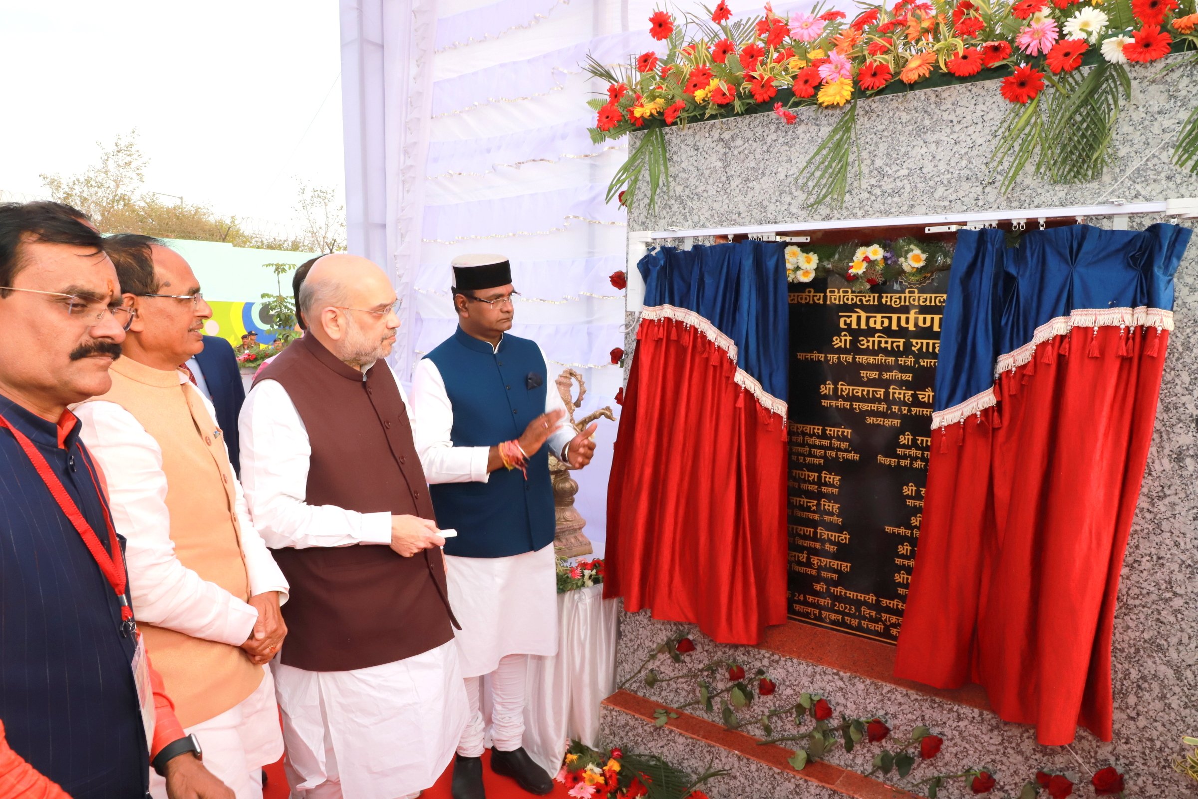 Hon'ble Union Home Minister & Minister of Cooperation and Senior BJP Leader Shri Amit Shah ji while inaugurating a medical college in Satna, (Madhya Pradesh)