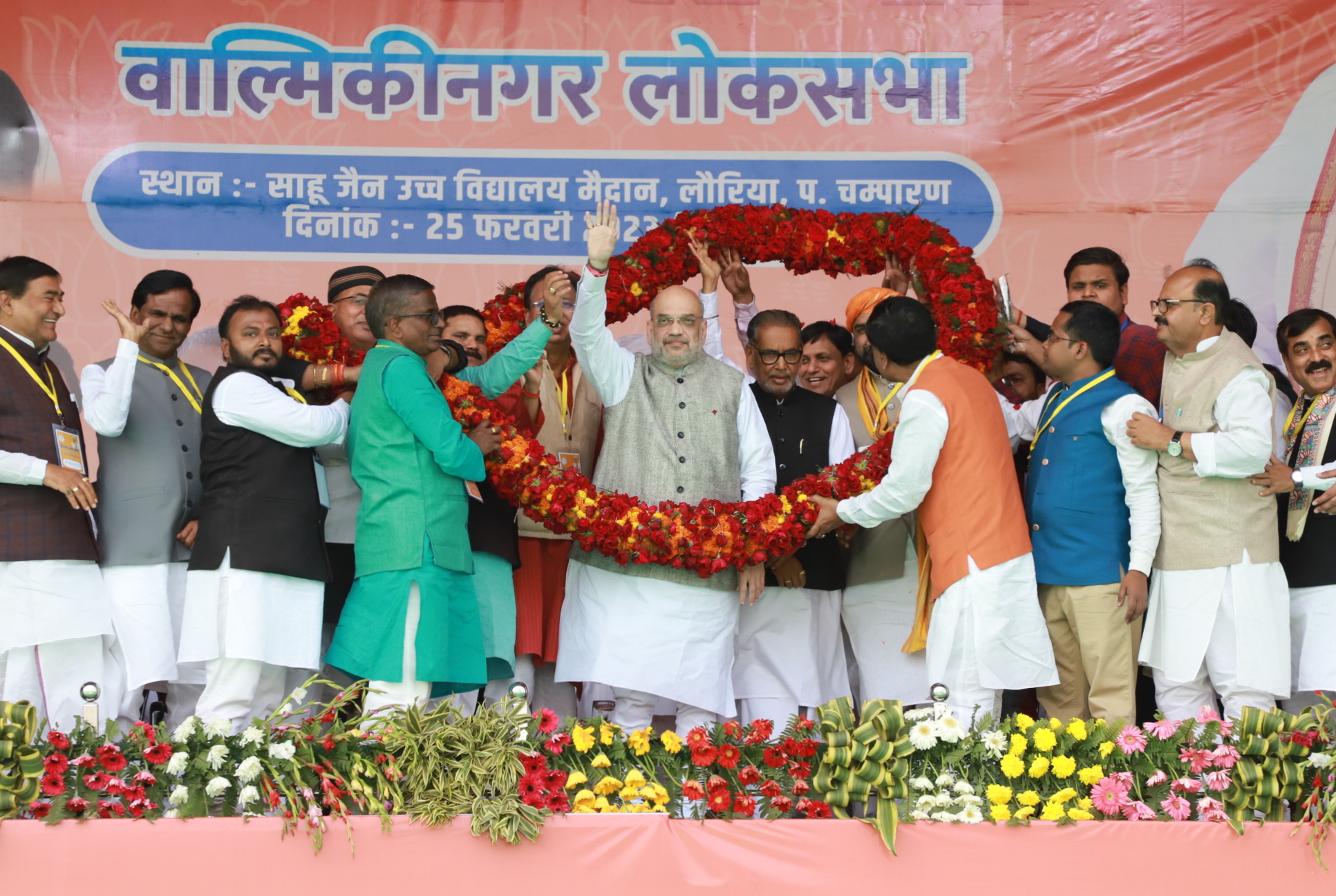 Hon'ble Union Home Minister and Minister of Cooperation Shri Amit Shah addressing a massive public rally in West Champaran (Bihar)