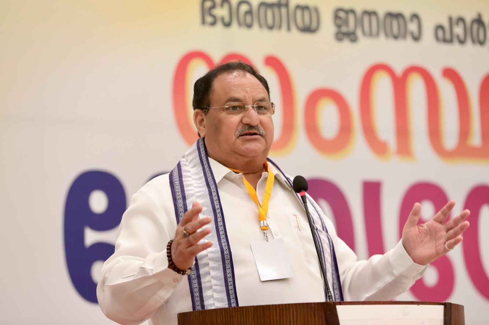 BJP National President Shri J.P. Nadda addressing BJP State Leadership Meeting in Thiruvananthapuram (Kerala)