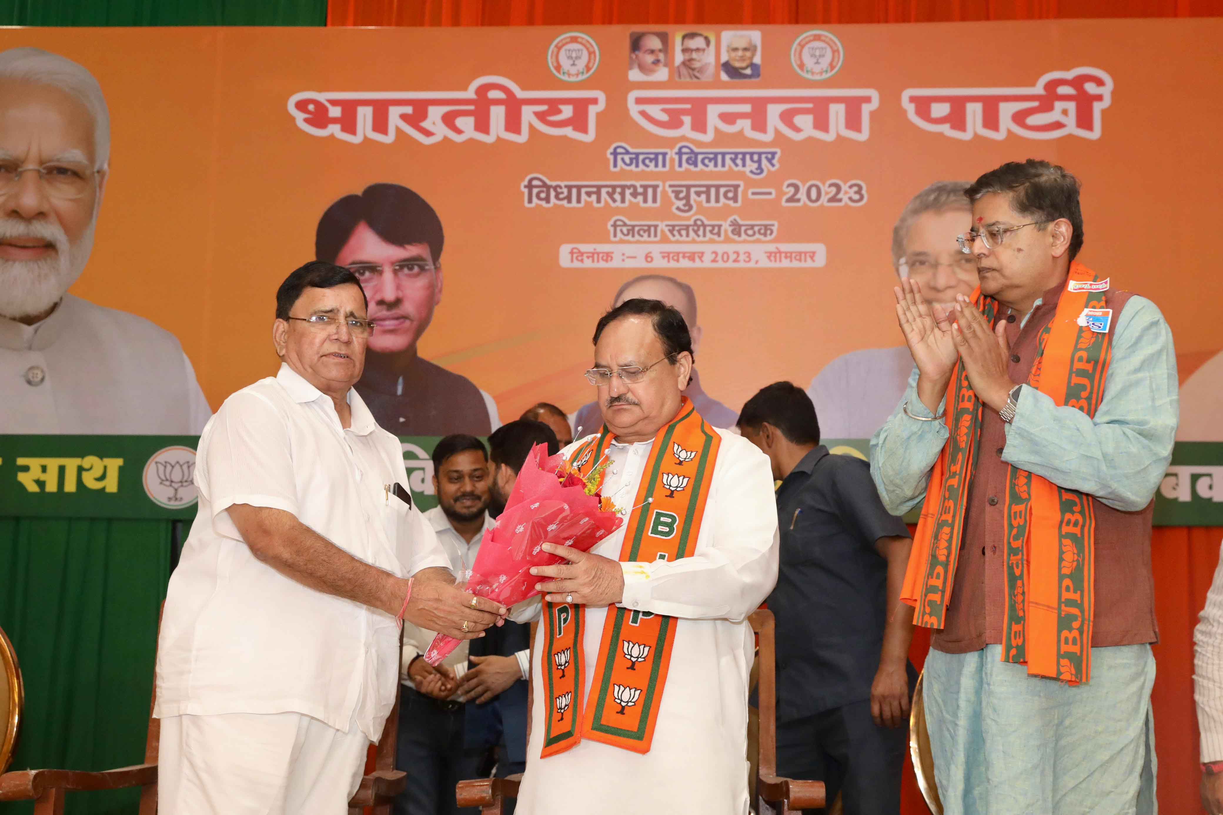 Hon'ble BJP National President Shri J.P. Nadda addressing District Level Meeting in Bilaspur (Chhattisgarh)