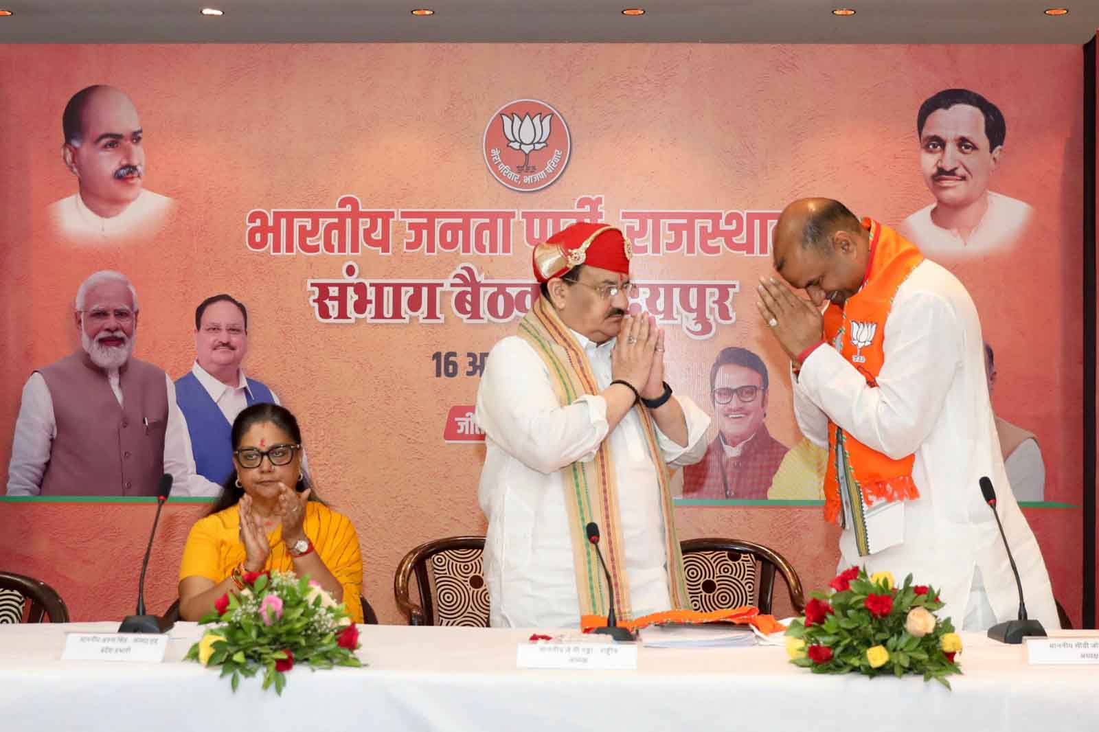 BJP National President Shri J.P. Nadda addressing Sambhaag Baithak at Udaipur (Rajasthan)