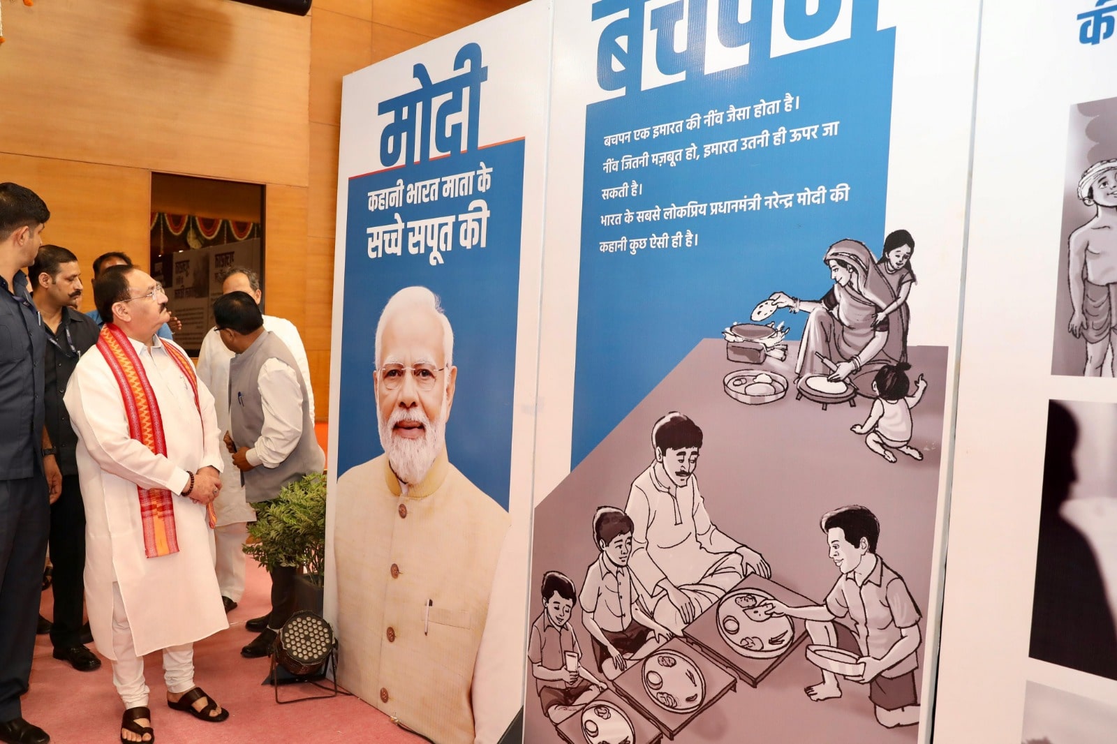 Hon'ble BJP National President Shri J.P. Nadda inaugurated an exhibition on Hon'ble Prime Minister Shri Narendra Modi ji's Birthday as Seva Diwas at BJP HQ, New Delhi