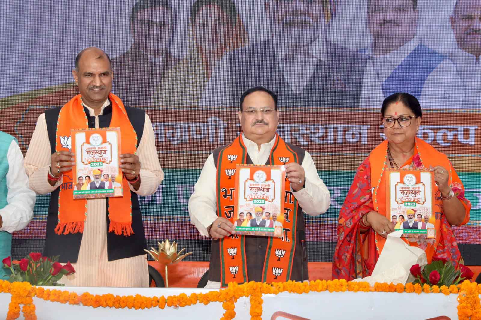 Hon'ble BJP National President Shri J.P. Nadda ji while launching Sankalp Patra for Rajasthan in Jaipur