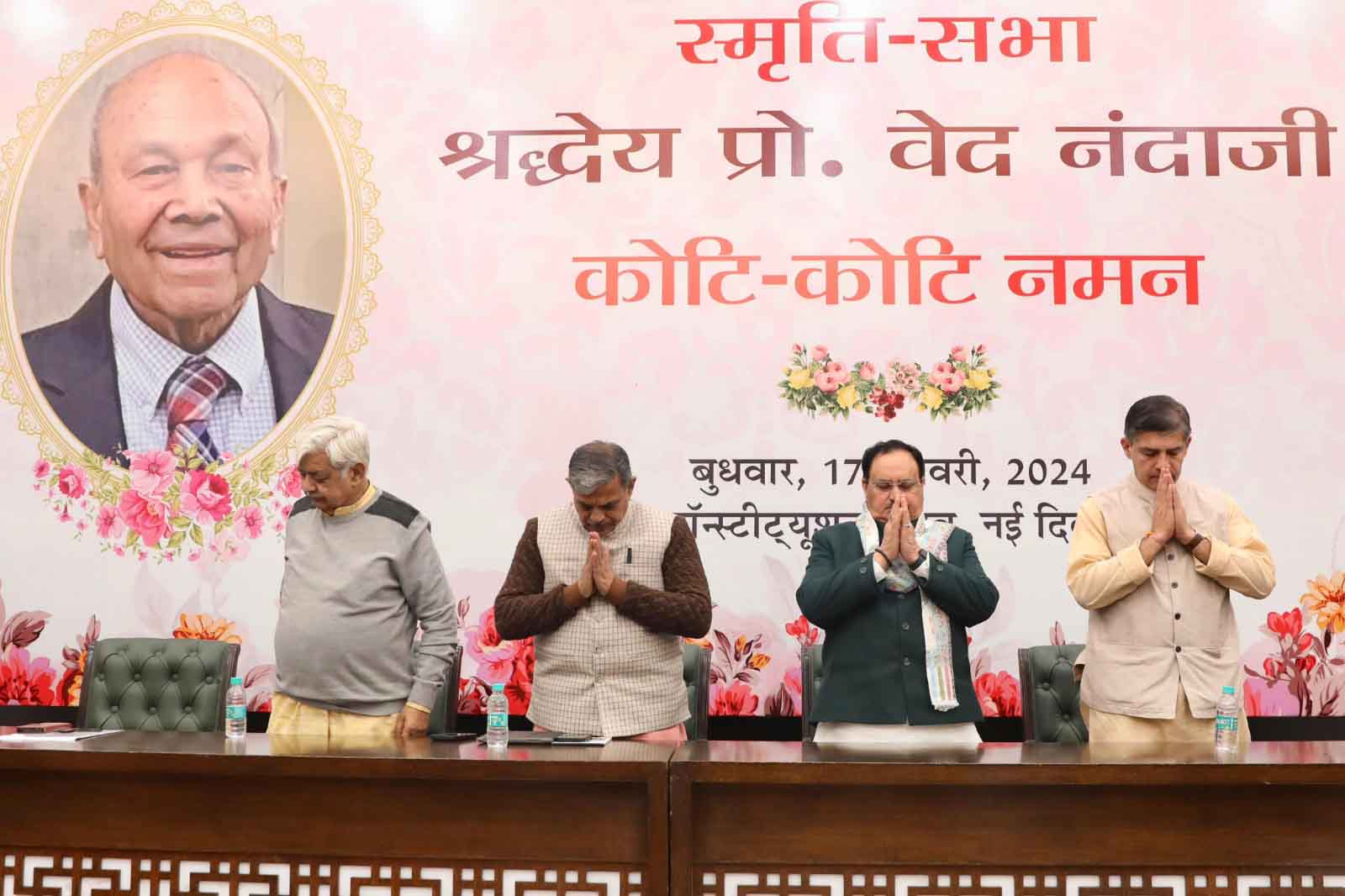 Hon’ble BJP National President Shri J.P. Nadda paid tributes in the memory of Prof. Ved Nanda at Speaker Hall, Constitution Club, New Delhi