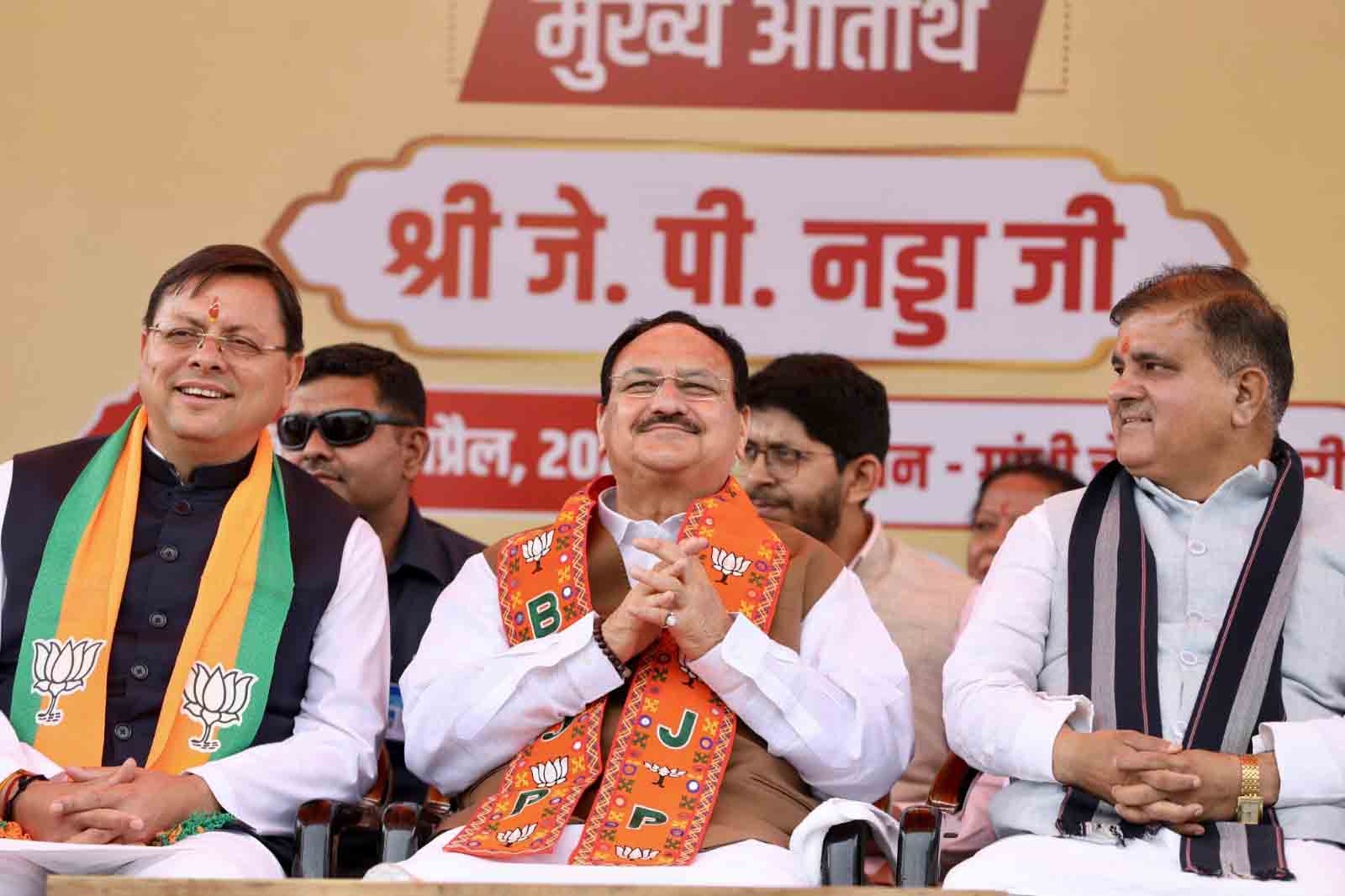 Hon’ble BJP National President Shri J.P. Nadda while addressing a public rally in Mussoorie (Uttarakhand)