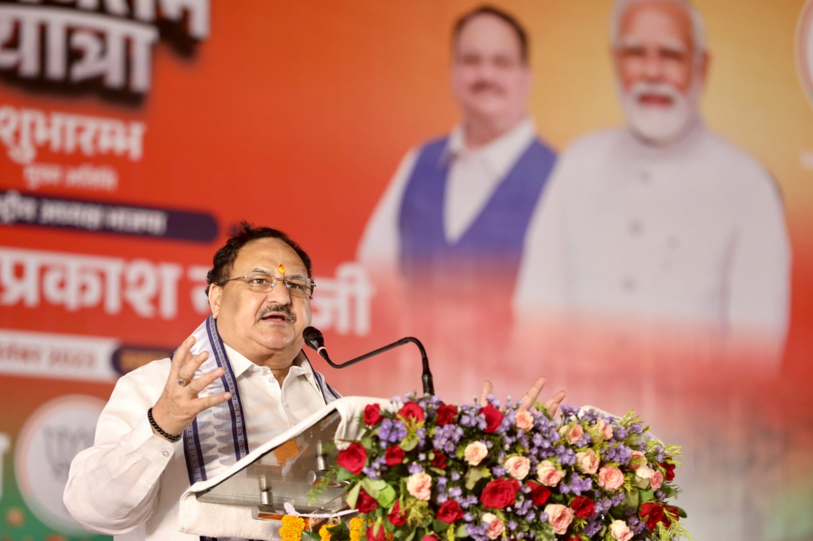 Hon'ble BJP National President Shri J.P. Nadda while flagging-off Parivartan Yatra in Jashpur (Chhattisgarh)