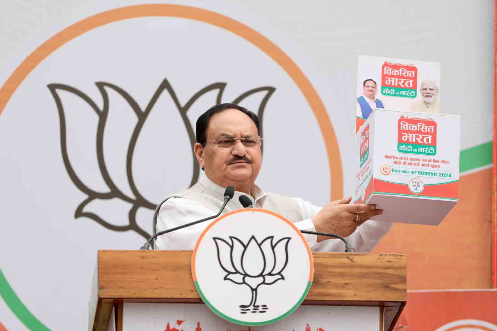 Hon’ble BJP National President Shri Jagat Prakash Nadda launched Party’s Nationwide 'Sankalp Patra Sujhav Abhiyan’ and 'Viksit Bharat - Modi Ki Guarantee Rath’ for Lok Sabha Elections 2024