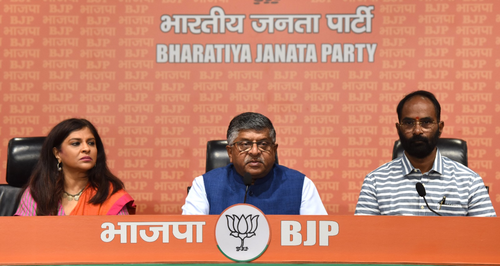 Press conference of Former Union Minister & Senior BJP Leader Shri Ravi Shankar Prasad (MP)