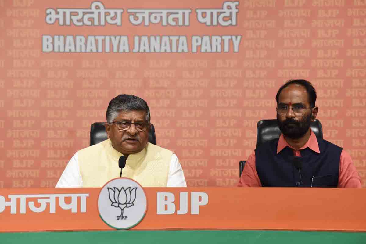 Press conference of senior BJP Leader Shri Ravi Shankar Prasad