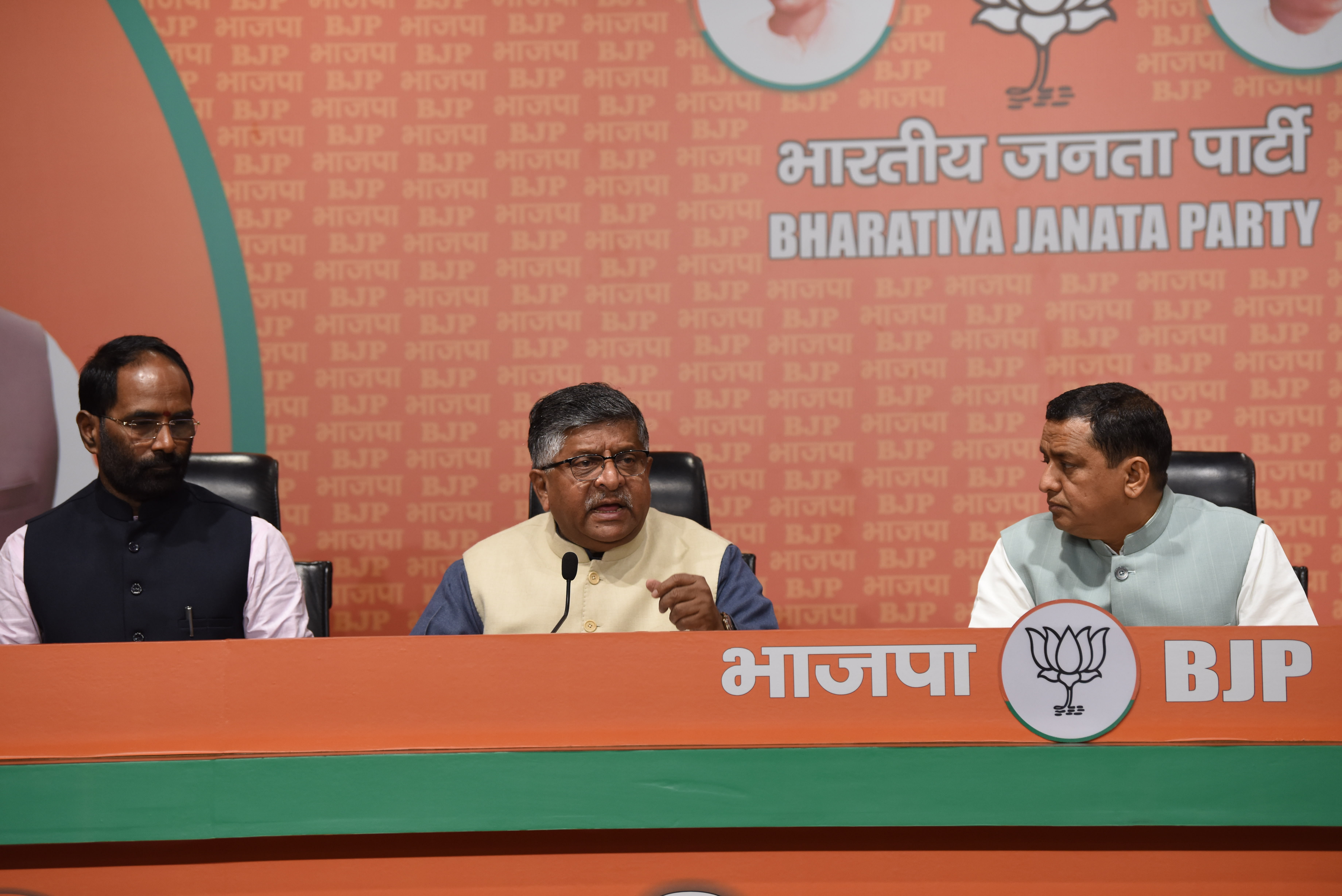 Press conference of senior BJP Leader Shri Ravi Shankar Prasad