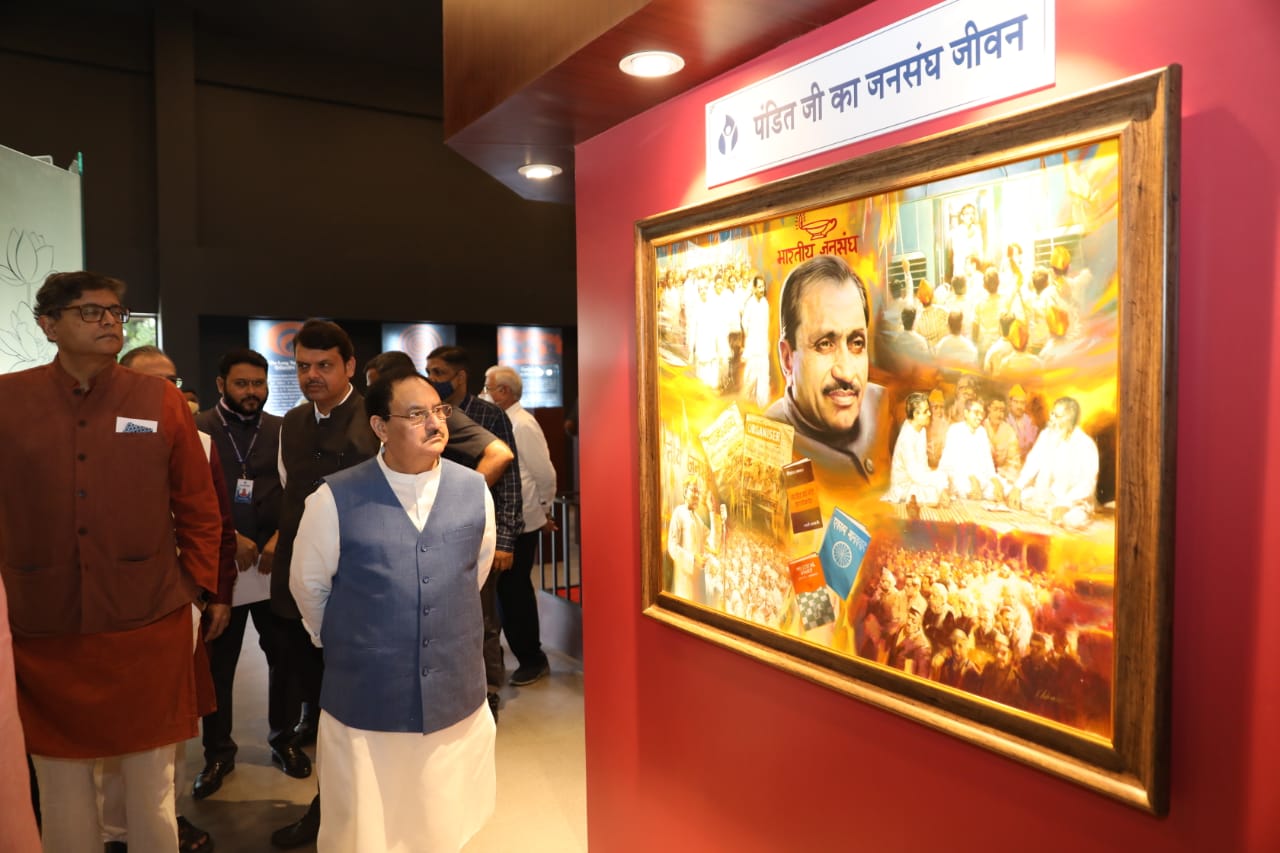 Photographs : Hon'ble BJP National President Shri Jagat Prakash Nadda ji visiting Pandit Deendayal Upadhyay Museum at Rambhau Mhalgi Prabodhini - Knowledge Excellence Centre, Bhayander