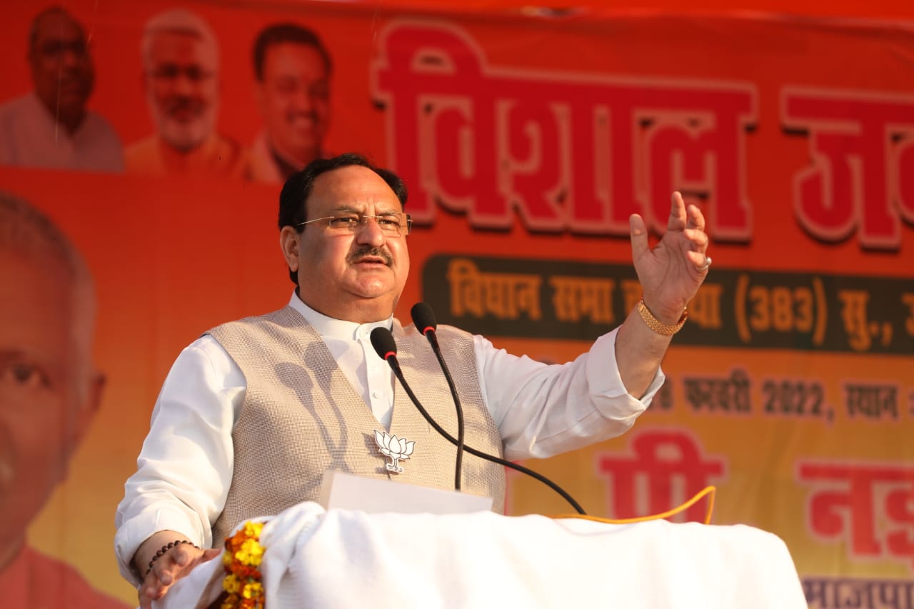 BJP National President Shri J.P. Nadda while addressing a public meeting at Janta Inter College, Kata, Chakia, Chandauli (U.P.)