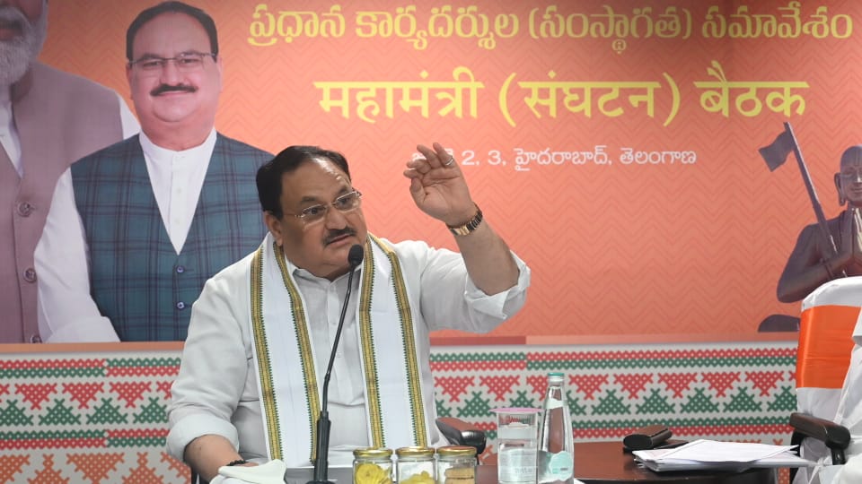 BJP National President Shri J.P. Nadda chaired BJP National General Secretaries meeting at Hotel Novotel, Hitech City, Hyderabad (Telangana)