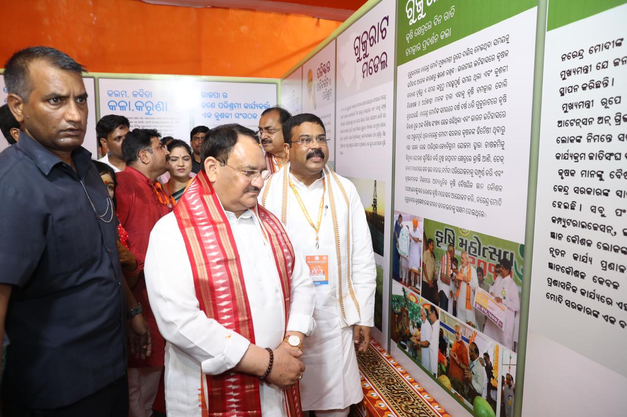 Hon’ble BJP National Shri J.P. Nadda observing an exhibition on the life of Hon’ble Prime Minister Shri Narendra Modi ji as part of Sewa Pakhwada in Bhubaneshwar (Odisha)