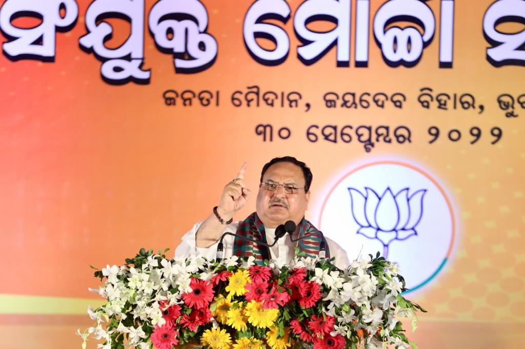 Hon'ble BJP National President Shri JP Nadda addressing Sanyukta Morcha Sammelan in Bhubaneshwar (Odisha)