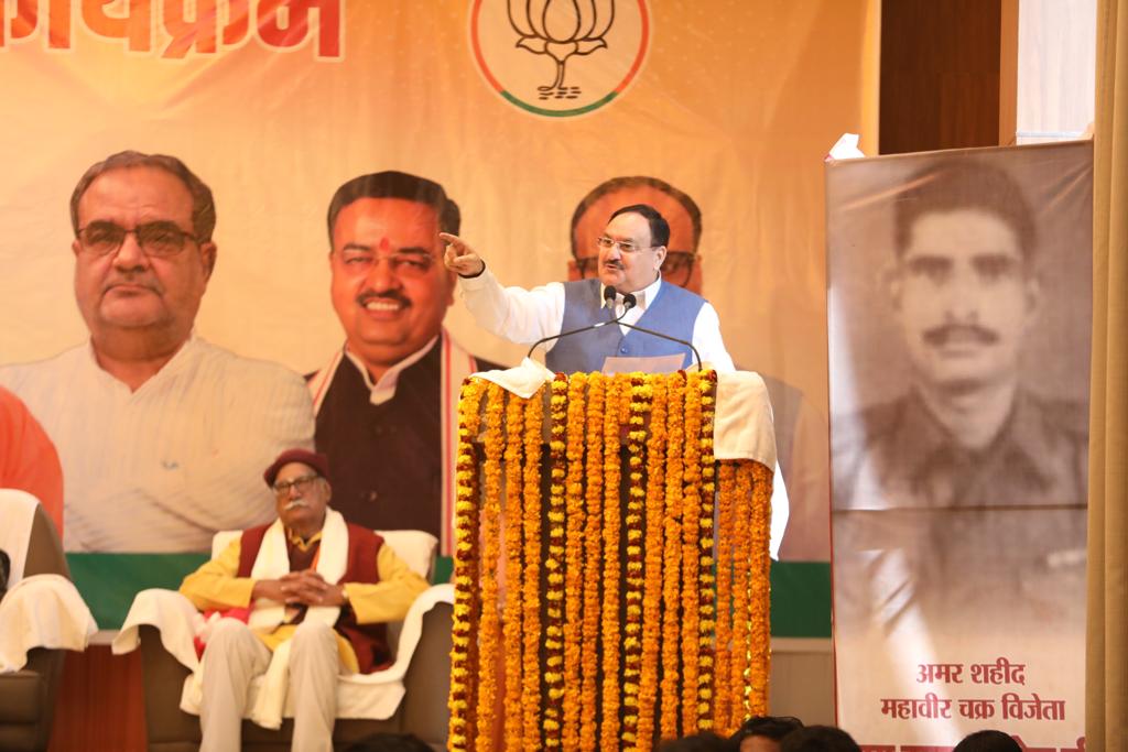 Hon'ble BJP National President Shri J.P. Nadda interacted with Ex-servicemen & Honoured them at Nand Residency,Bansi Bazar, Gazipur(Uttar Pradesh)