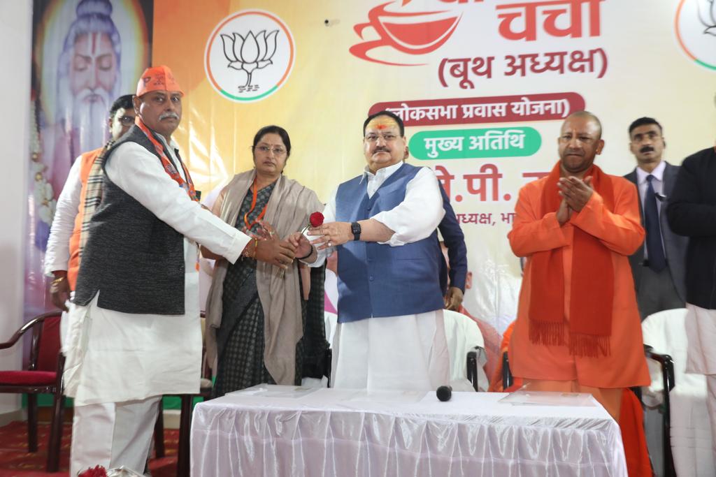 Hon'ble BJP National President Shri J.P. Nadda participated in "Chai Par Charcha" with Booth Presidents in Gazipur (Uttar Pradesh)