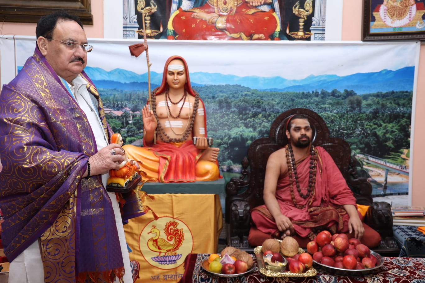 BJP National President Shri J.P. Nadda visited the Sringeri Sharada Mutt (Karnataka)