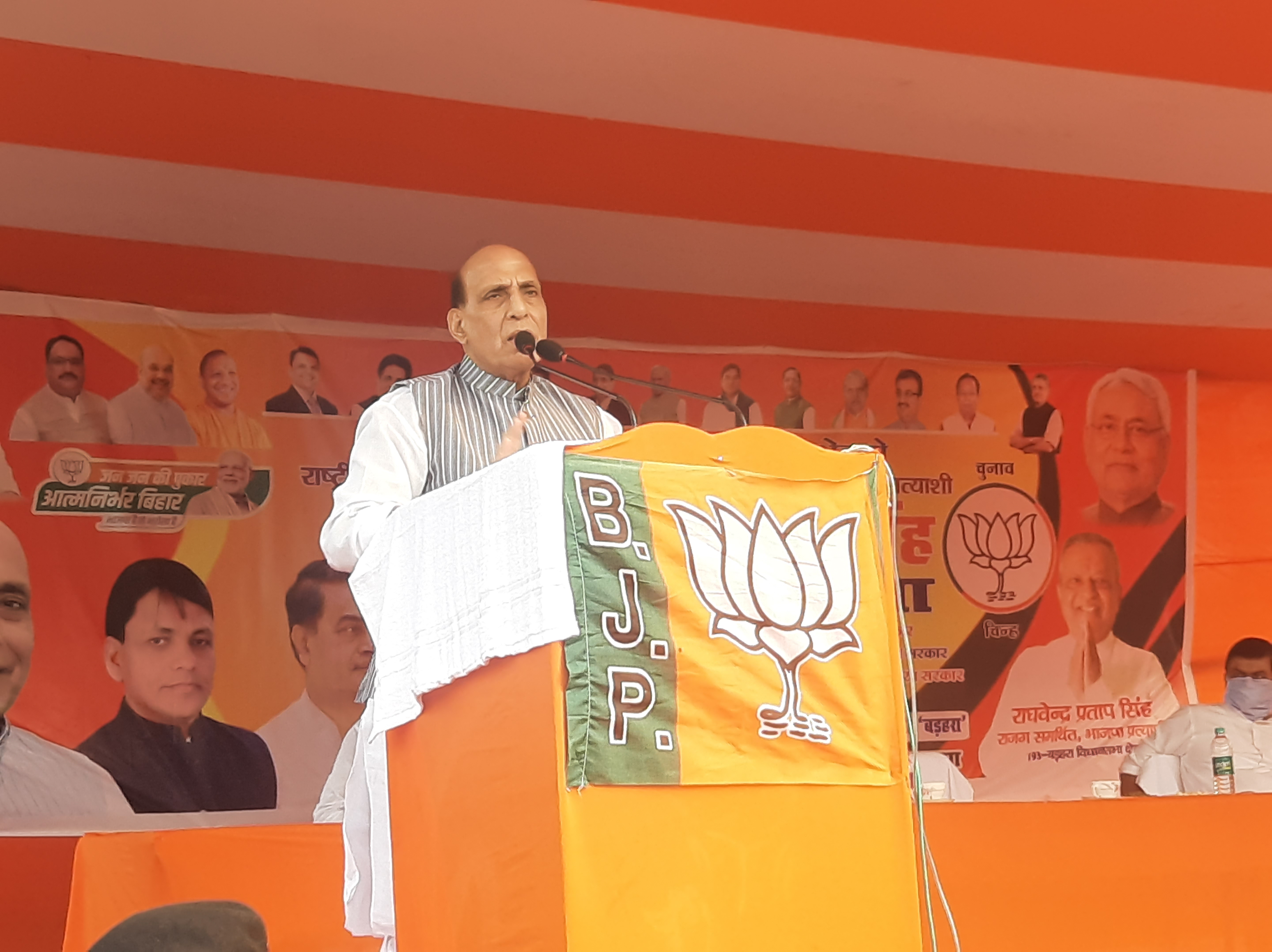 Photographs : Hon'ble Raksha Mantri Shri Rajnath Singh addressing public rallies in Barabara & Kahalgaon (Bihar)