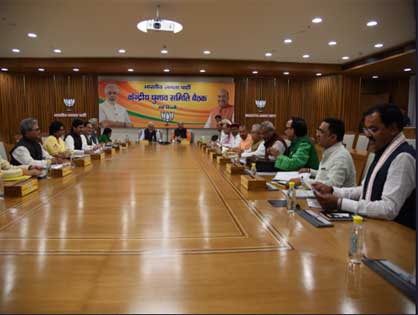 Photographs : BJP Central Election Committee meeting in presence of Hon'ble Prime Minister Shri Narendra Modi chaired by BJP National President Shri Amit Shah at BJP HQ, 6A Deendayal Upadhya