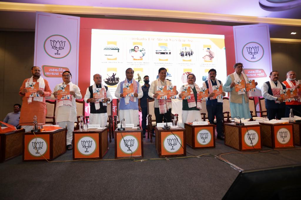  BJP National President Shri J.P. Nadda while releasing BJP's "Sankalp Patra" for Assam Assembly Elections in Guwahati (Assam)