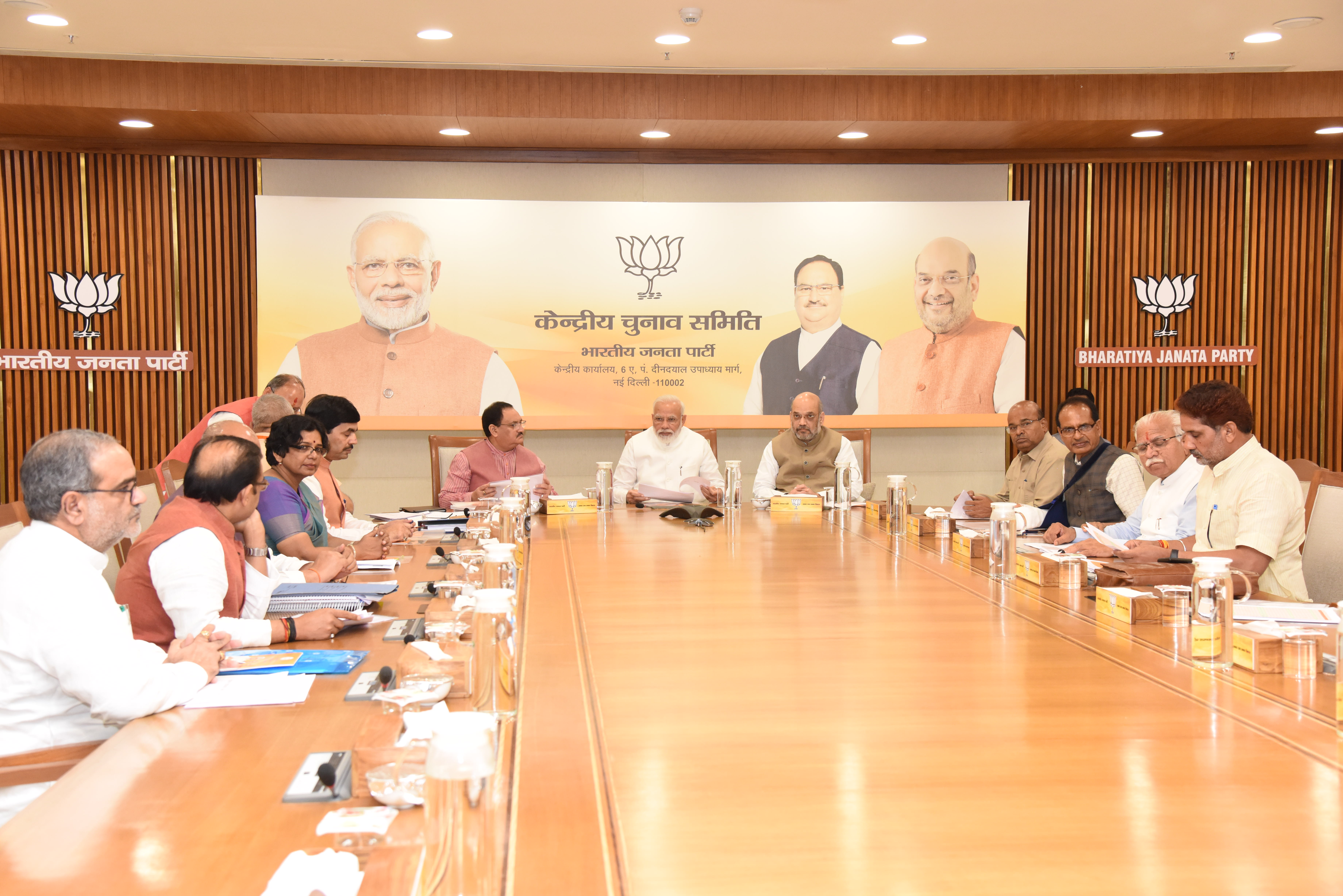 BJP Central Election Committee meeting in presence of Hon'ble Prime Minister Shri NarendraModi chaired by BJP National President Shri Amit Shah at BJP HQ.