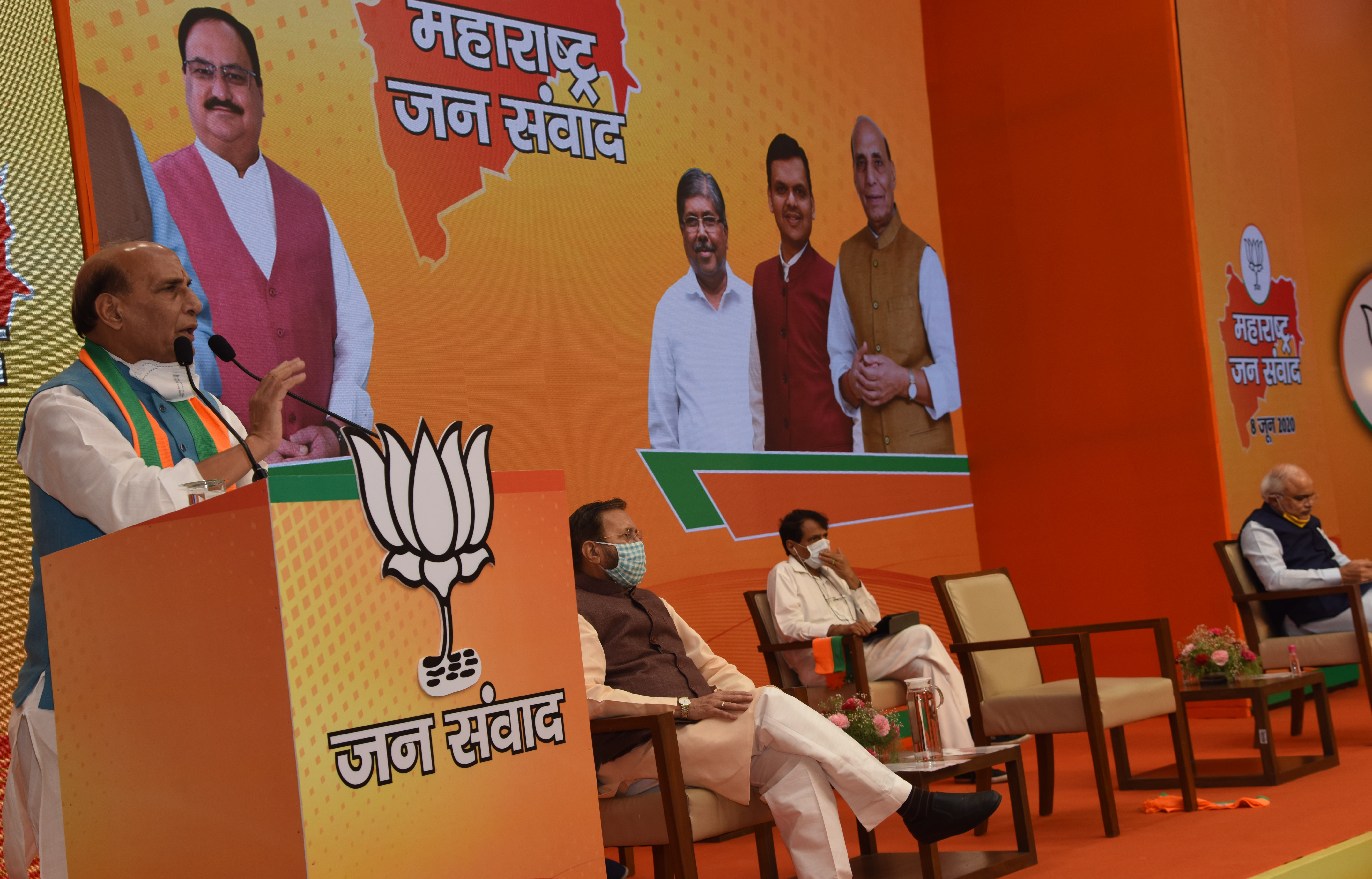 Photographs : Hon'ble Raksha Mantri Shri Rajnath Singh addressing "Maharashtra Jan-Samwad" virtual rally