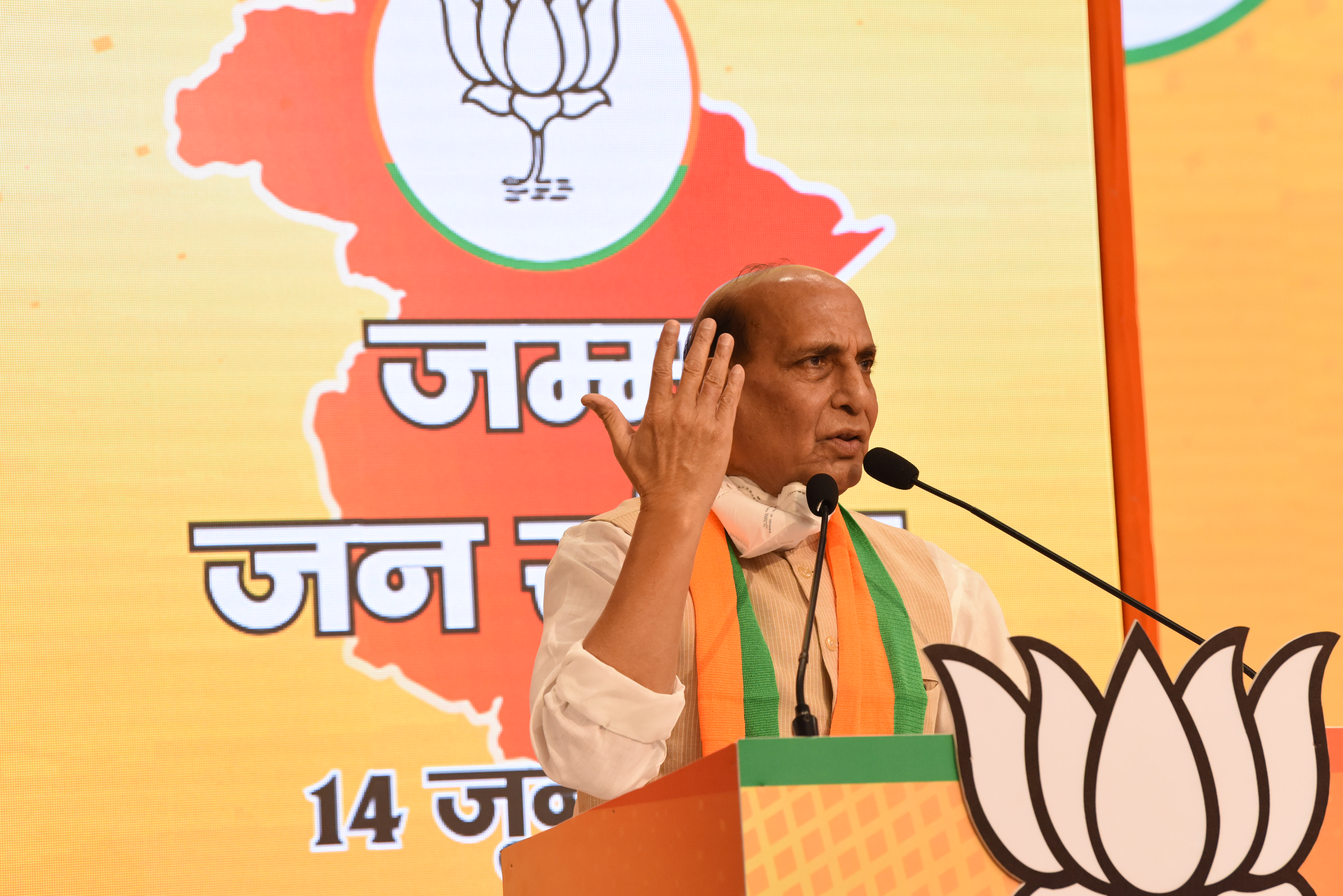 Photographs of Hon'ble Raksha Mantri Shri Rajnath Singh addressing Maharashtra Jan-Samvad virtual rally.