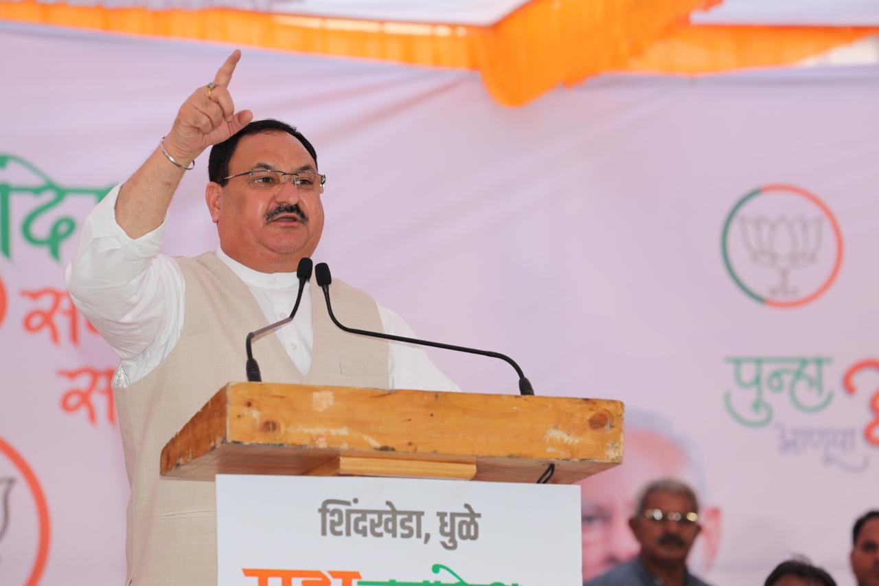  BJP Working President Shri Jagat Prakash Nadda addressing a public meeting at Dondaicha, Sinkheda (Maharashtra)