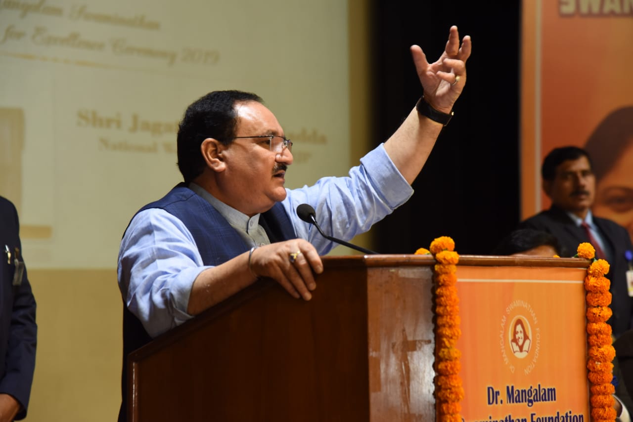 Photographs : BJP Working President Sh J.P. Nadda addressing "Dr Mangalam Swaminathan National Award for Excellence Ceremony 2019" at NDMC Main Auditorium, 15 Sansad Marg, New Delhi