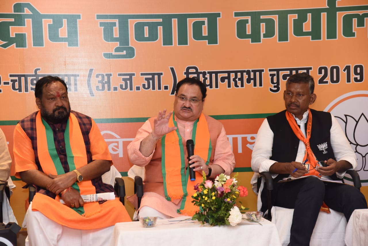 Photographs : BJP working President Shri JP Nadda addressing meeting of party Office Bearers of 5 Assembly Constituency at Saraswati Shishu Mandir, Chaibasa (Jharkhand)