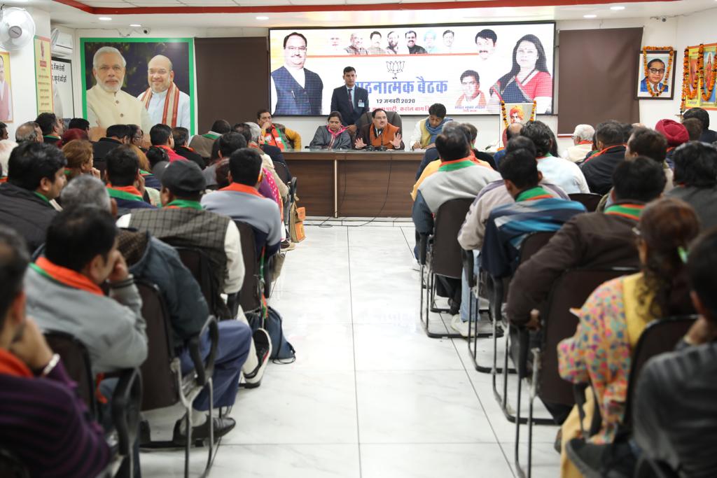 Photographs : BJP Working President Shri J.P. Nadda addressing organisational review Meeting of Karol Bagh Assembly in New Delhi