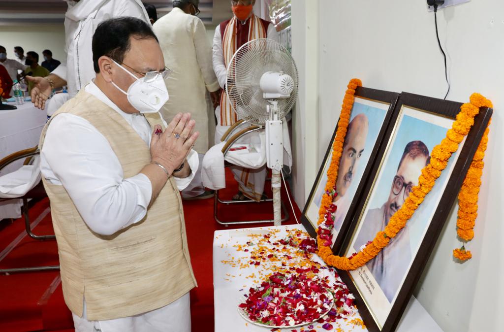 Photographs : BJP National President Shri J.P. Nadda addressing NDA meeting at Gopal Narayan Singh University Hall, Jamuhar, Rohtas (Bihar)