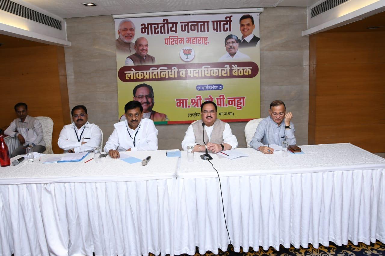  BJP Working President, Shri J.P. Nadda addressing Public Representatives and Office Bearers of West Maharashtra BJP in Pune (Maharashtra)