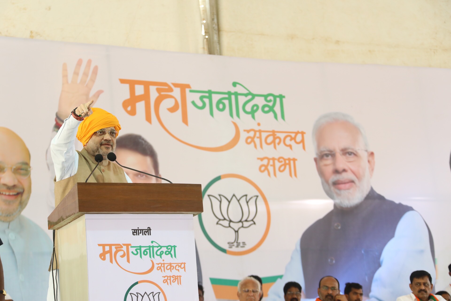 Hon'ble Union Home Minister and BJP National President Shri Amit Shahaddressing a public meeting in Sangli (Maharashtra)