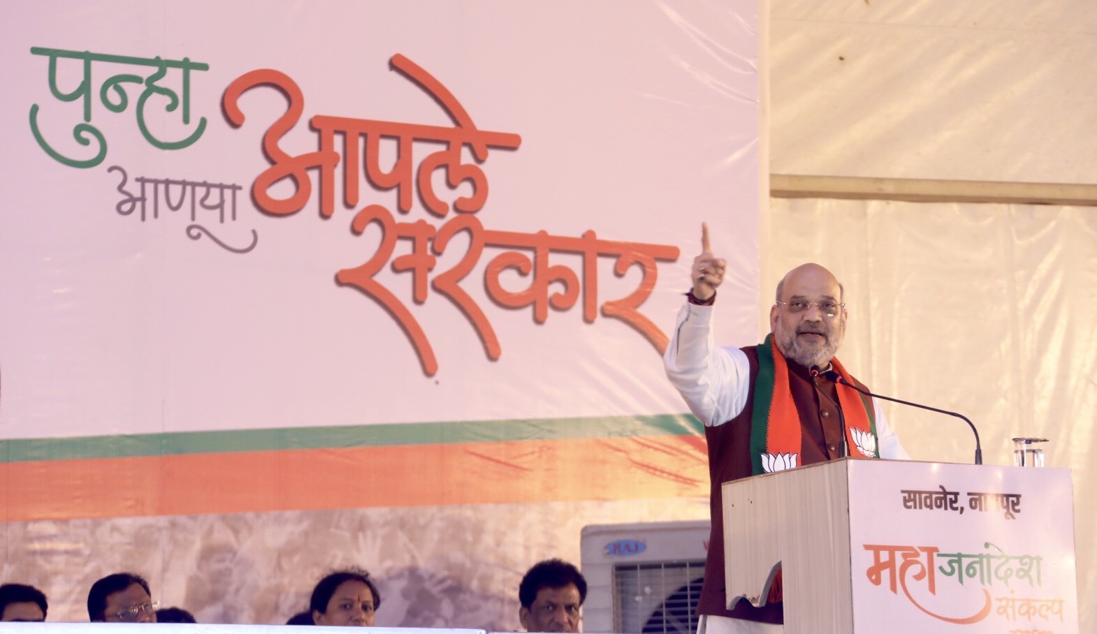 Hon'ble Union Home Minister and BJP National President Shri Amit Shah addressing a public meeting in Khaperkheda, Distt. Nagpur (Maharashtra)