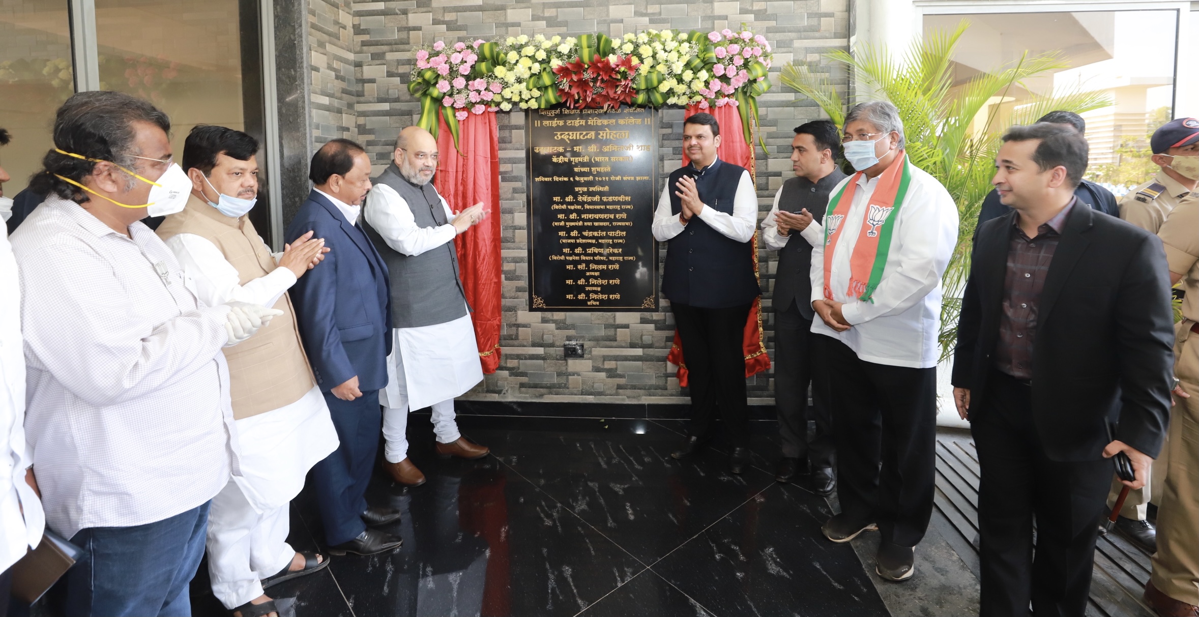 Photographs : Hon'ble Union Home Minister Shri Amit Shah on inauguration of Medical College in Sindhudurg (Maharashtra)