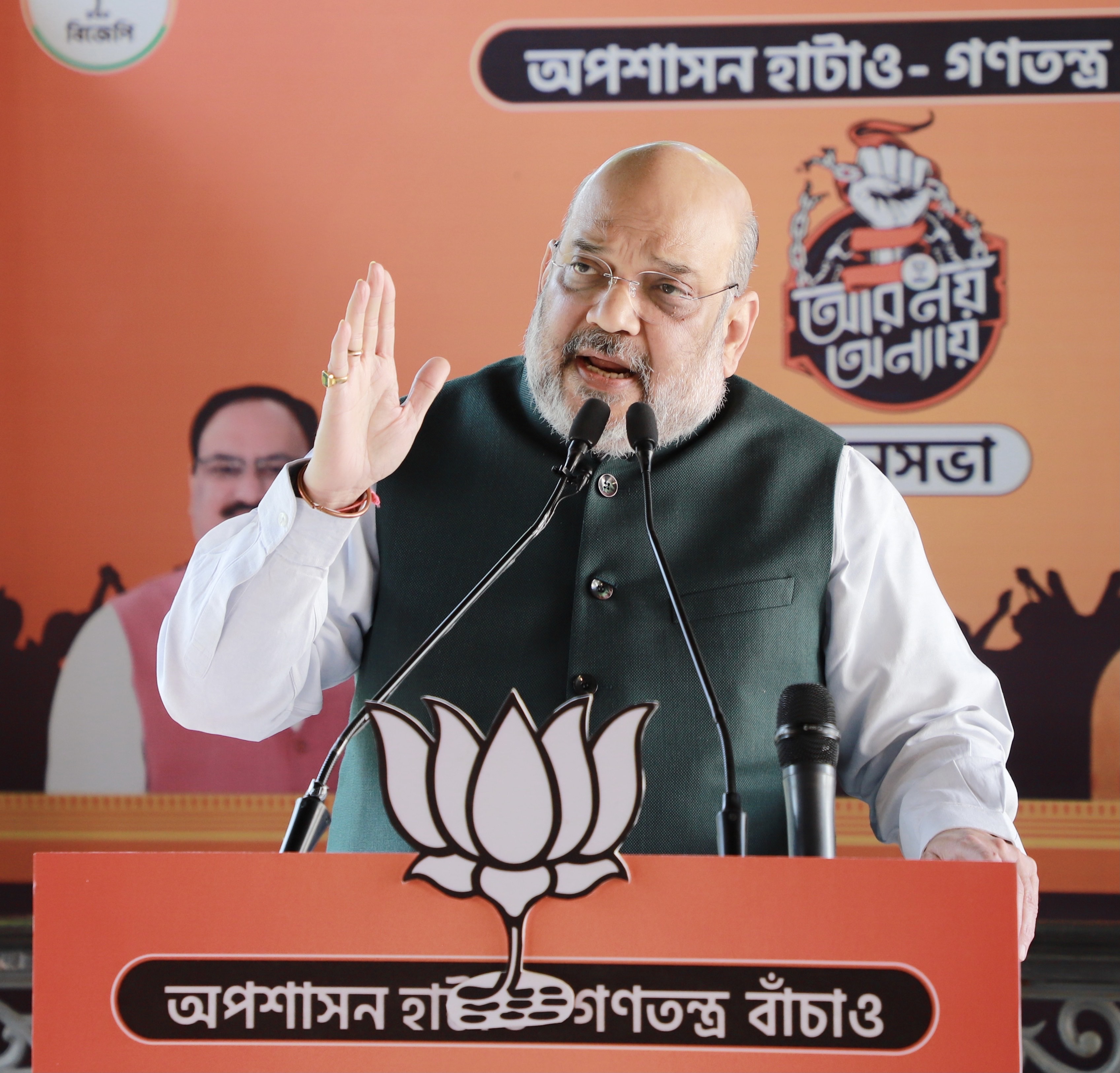 Photographs : Hon'ble Union Home Minister & Senior BJP Leader Shri Amit Shah addressing a public meeting via video conferencing in Howrah (West Bengal).