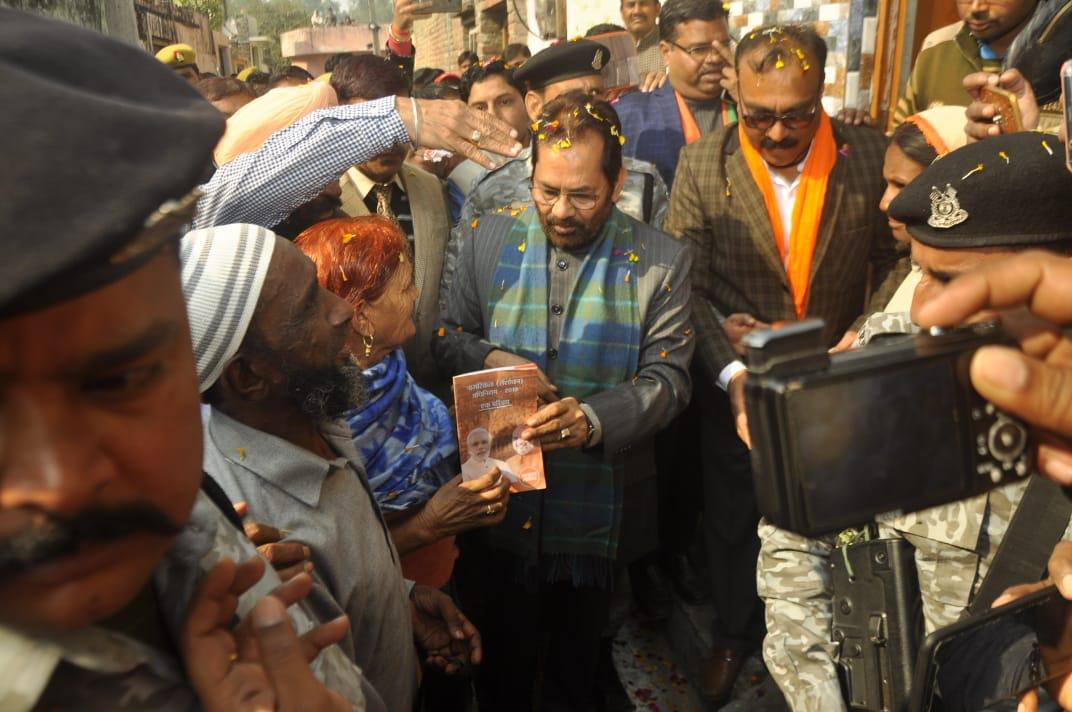 Photographs of Senior BJP Leader and Union Minister Shri M.A. Naqvi during awareness campaign on CAA in Rampur (Uttar Pradesh)