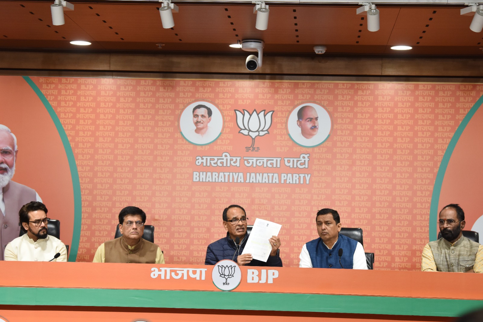 Press conference of Hon'ble Union Minister Shri Shivraj Singh Chauhan and Shri Piyush Goyal.