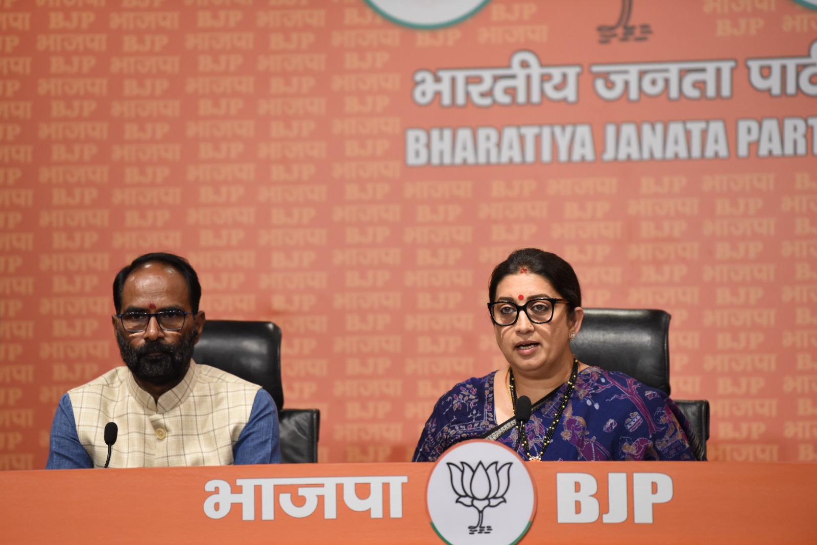 Press conference of Hon'ble Union Minister Smt. Smriti Irani