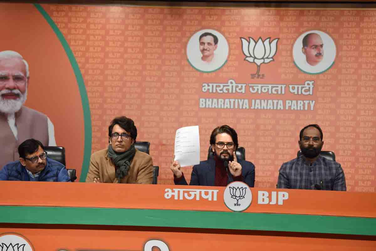 Press conference of Senior BJP Leader Shri Anurag Thakur (M.P.)