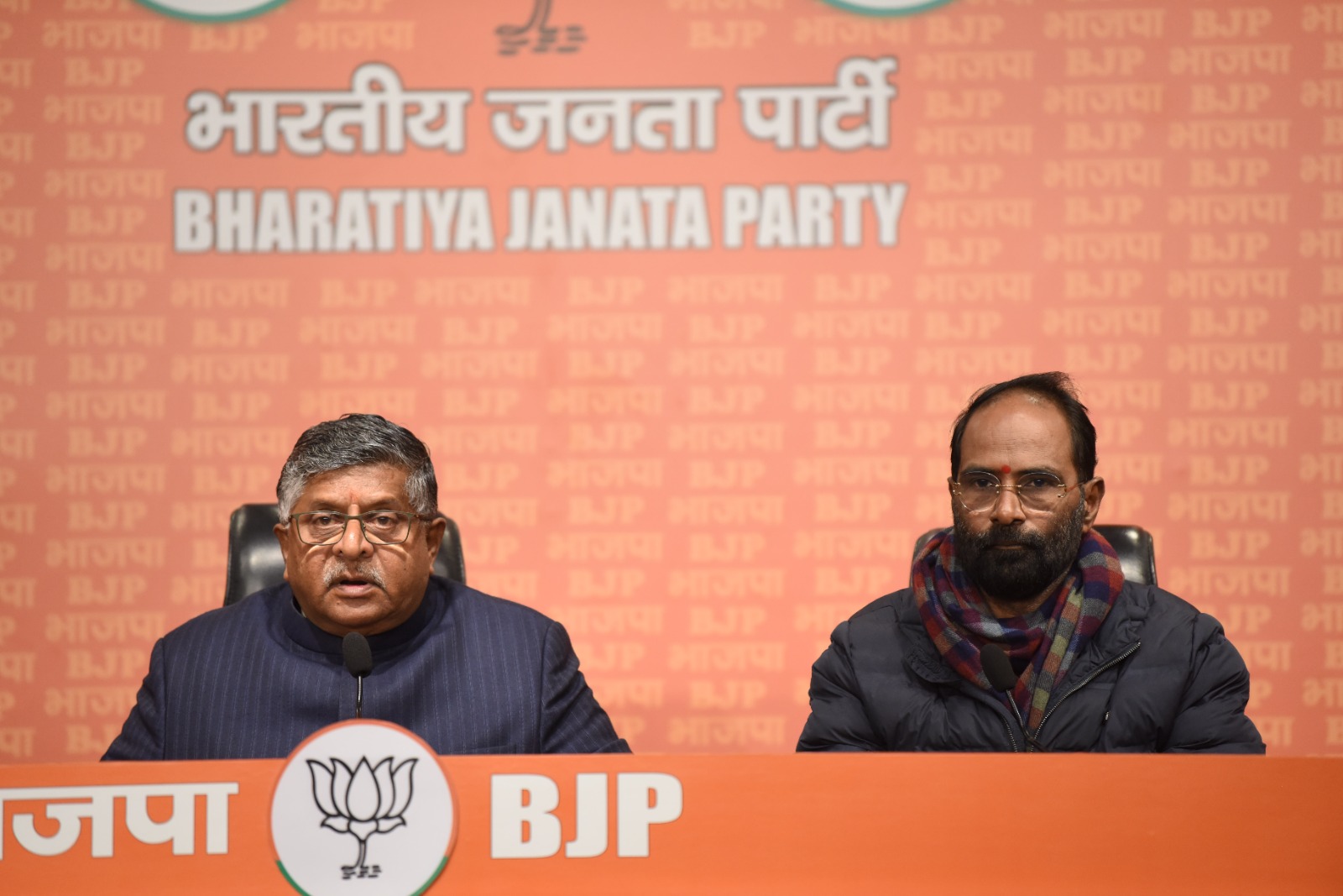 Press conference of senior BJP Leader Shri Ravi Shankar Prasad (MP)