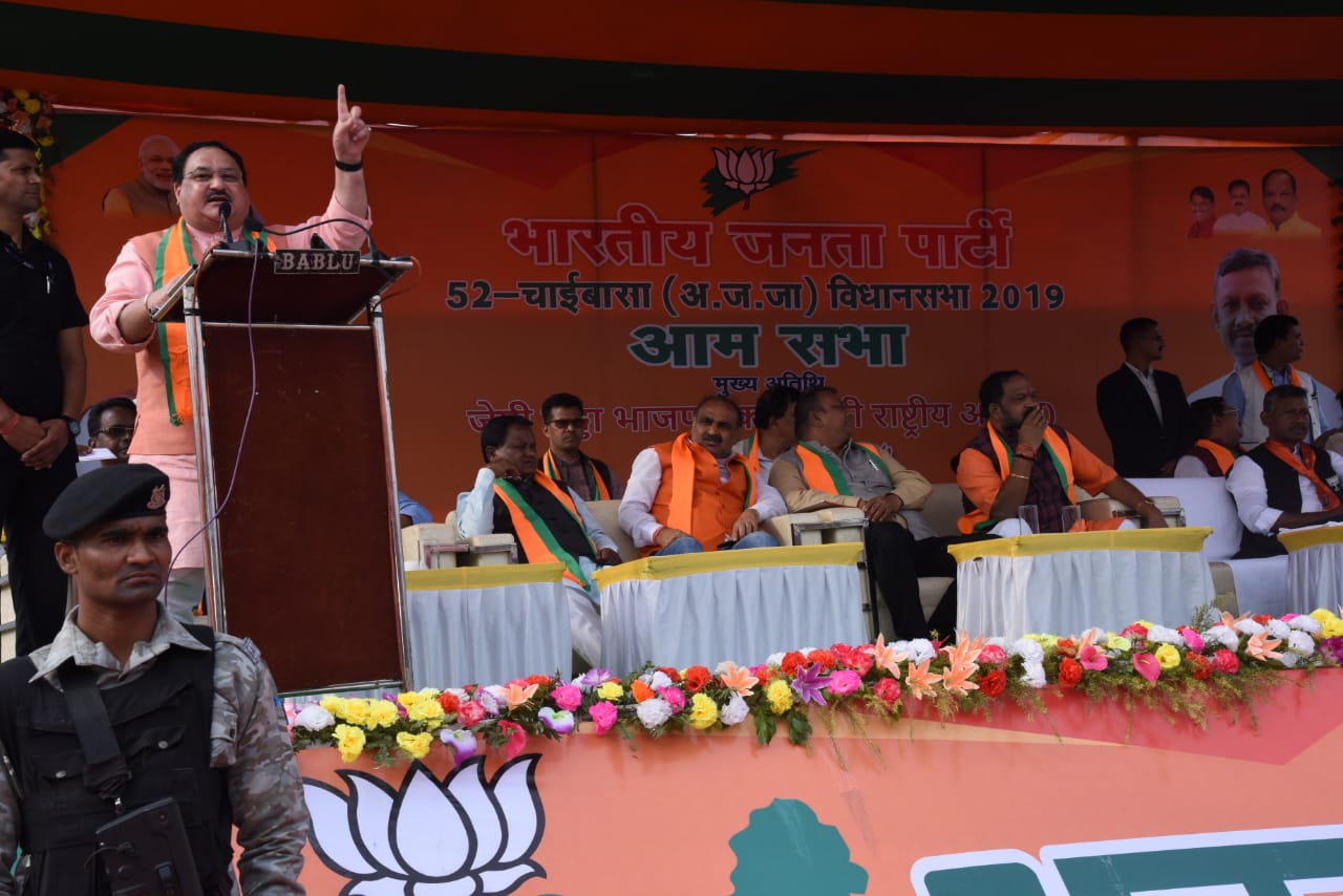 Photographs of BJP Working President Shri J.P. Nadda addressing a public meeting at Gandhi Maidan, Chaibasa (Jharkhand).