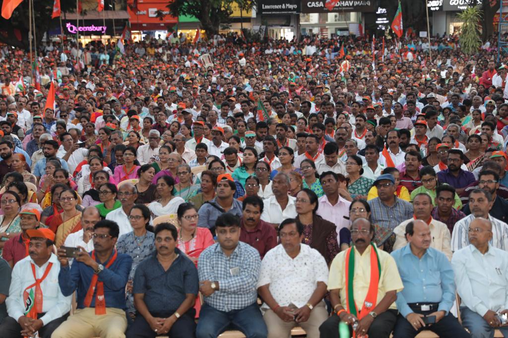 Photographs of BJP working President Shri J.P. Nadda addressing "Jan Jagran Abhiyan" in support of CAA in Panjim (Goa).