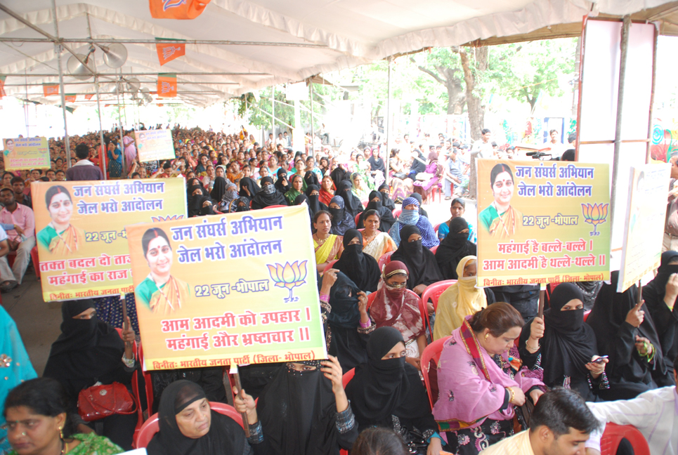 BJP National President Shri Nitin Gadkari during "JAIL BHARO ANDOLAN" against price rise at Nagpur on June 22, 2012